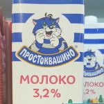 Čo sa stane, keď prestanete variť mlieko: kulinárske objavy, ktoré zmenia vaše rána co-sa-stane-ked-prestanete-varit-mlieko-kulinarske-objavy-ktore.jpg